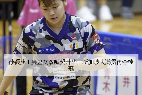 sun-ying-sha-wang-man-yu-nv-shuang-mo-qi-sheng-hua-xin-jia-po-da-man-guan-zai-duo-gui-guan-3-548.jpg