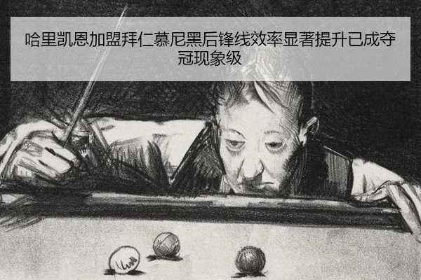 ha-li-kai-en-jia-meng-bai-ren-mu-ni-hei-hou-feng-xian-xiao-lv-xian-zhu-ti-sheng-yi-cheng-duo-guan-xian-xiang-ji-3-559.jpg