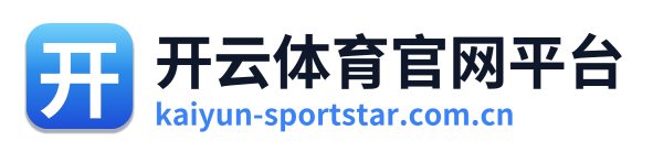 开云体育官网平台 Logo